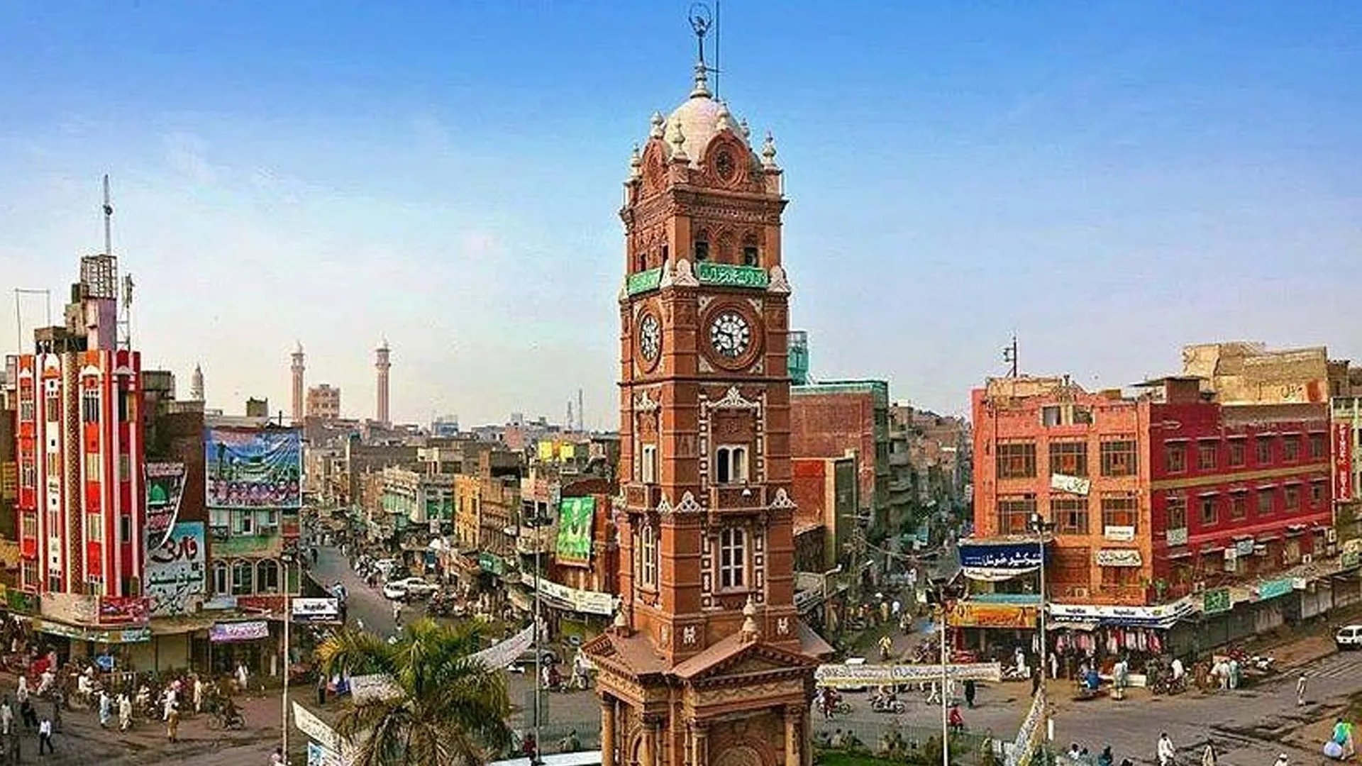 Faisalabad